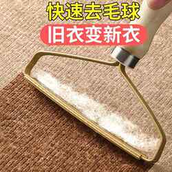 Lint Remover for Coats, Household Lint Removal Tool, Removes Lint Without Damaging Clothes, Manual Lint Remover for Clothes
