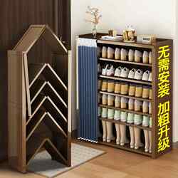 Large-Capacity, Installation-Free Shoe Rack, Multi-Layer, Space-Saving, Elevated Shoe Rack, Dust-Proof, Entryway, Home Shoe Cabinet Storage
