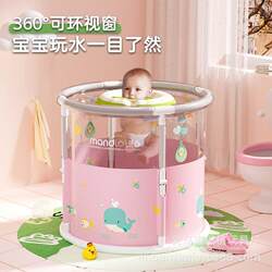Children's Bath Bucket, Adult Folding Bath Bucket, Household Full-Body Bath Bucket, Bathtub, Bath Basin, Foldable Bath Bucket