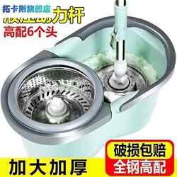 Thickened Wheeled Dual-Drive Mop Bucket with Rotating Stainless Steel Wringer for Home Use, Hands-Free Washing, Dual-Use for Dry and Wet Cleaning