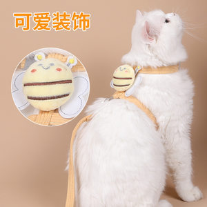
Pet supplies cute little bee cat traction rope for anti-breaking I-shaped adjustable chest and back walking cat puppy rope