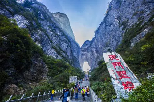 天门山景区图片