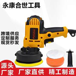 Car Polishing and Grinding All-In-One Machine, Car Polishing and Grinding Tool, 220V Glaze Sealing and Waxing Machine, Paint Surface Scratch Repair