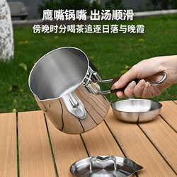 Outdoor pots and pots portable and detachable small cooking pot 316 stainless steel milk pot self-driving camping and cooking utensils universal pot