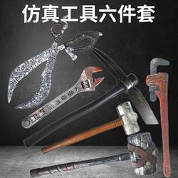 Halloween Cos Artificial Weapon Props Plastic Kidsren's Toys Large Scissors Hammer Wrench Hoe Pickaxe