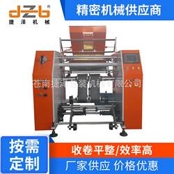 Jz-500A New Type Fully Automatic Stretch Film Rewinding Machine