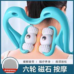 Cervical Massager Neck and Shoulder Massage Device Manual Neck, Back, and Waist Multi-Functional Kneading and Massage Tool
