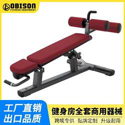 Adjustable Abdominal Bench, Dumbbell Chair, Preacher Chair, Single/Double Bar Gym Equipment, Commercial Strength Barbell Rack, Barbell Plates, Dumbbell Rack