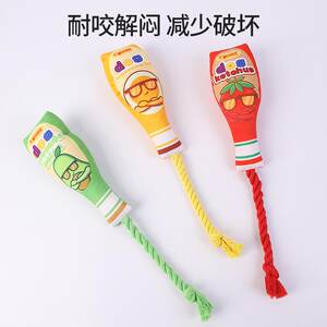 
Cross-border dog toys with bite resistance and sound simulation jam bottle cotton linen knot rope educational pet toys cat and dog supplies