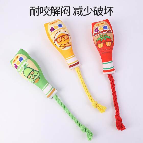 
Cross-border dog toys with bite resistance and sound simulation jam bottle cotton linen knot rope educational pet toys cat and dog supplies