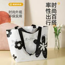 Creative, Simple and Stylish Shopping Bag, Large Bag, Portable Eco-Friendly Bag for Going Out, Plastic Imitation Woven Foldable Tote Bag 92