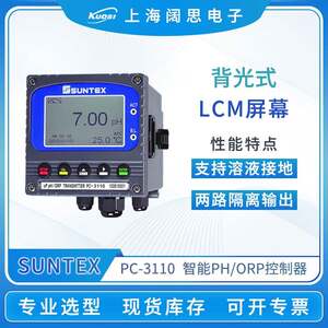 
SUNTEX Online PH Meter Testing Instrument PC-3110 Industrial pH/ORP Controller Benchtop PH Test Instrument