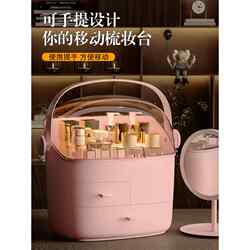 Cosmetics Storage Box Dust-Proof with Lid Mirror Desktop Small Storage Box Portable Dressing Table Skin Care Product Storage Rack