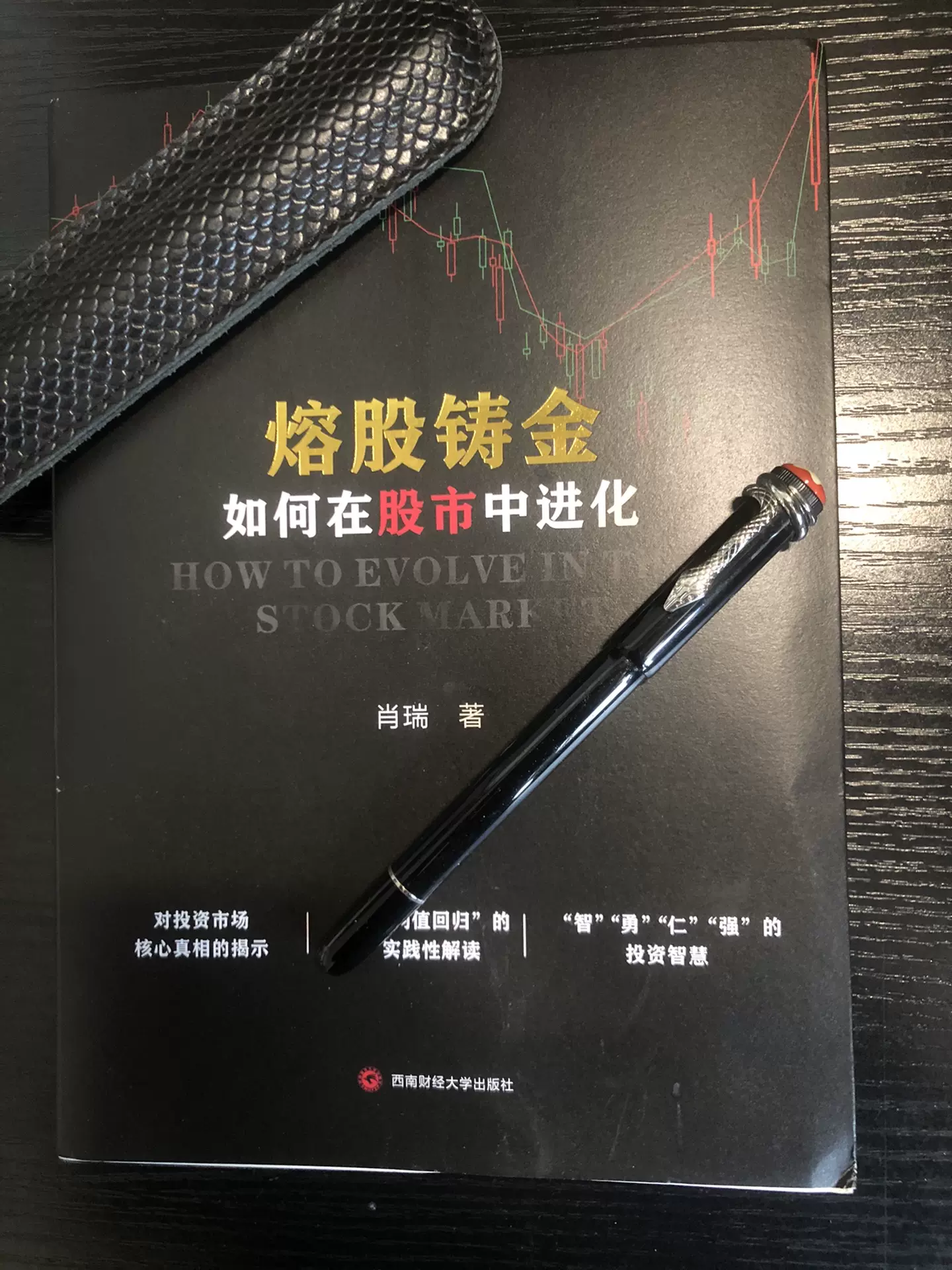 線下專賣店購入萬寶龍寶珠黑蛇筆 帶真皮版套 使用不多 九成新 Taobao
