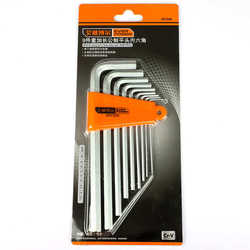 7/8/9 piece set L-shaped extended flat ball head hexagonal wrench inner hexagonal wrench set inner hexagonal hardware tools