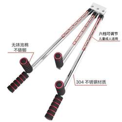 Split Trainer, Leg Splitter, Hip Opener, Stretching Tool, Ligament Stretcher, Leg Press, Leg Opener, Leg Equipment