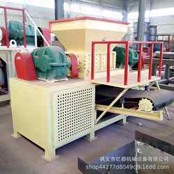 Small plastic rubber tire twin shaft fabric film shredder pipe head material waste crusher