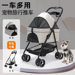 Pet Stroller for Dogs and Cats, Teddy Baby Stroller, Small Pet Dog Stroller for Outings, Lightweight, Detachable Cage, Foldable