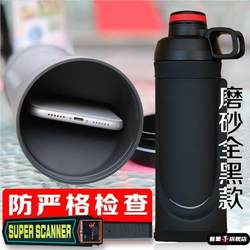 Hidden mobile phone artifact can drink water cup and dormitory dormitory student's same style sports kettle