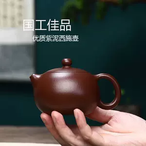 old purple clay pot Latest Top Selling Recommendations | Taobao Singapore |  有老紫砂壶最新好评热卖推荐- 2024年11月| 淘宝新加坡