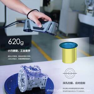 
SAMET Xianlin 3D scanner Combo high-precision metrology-grade laser handheld 3D scanner