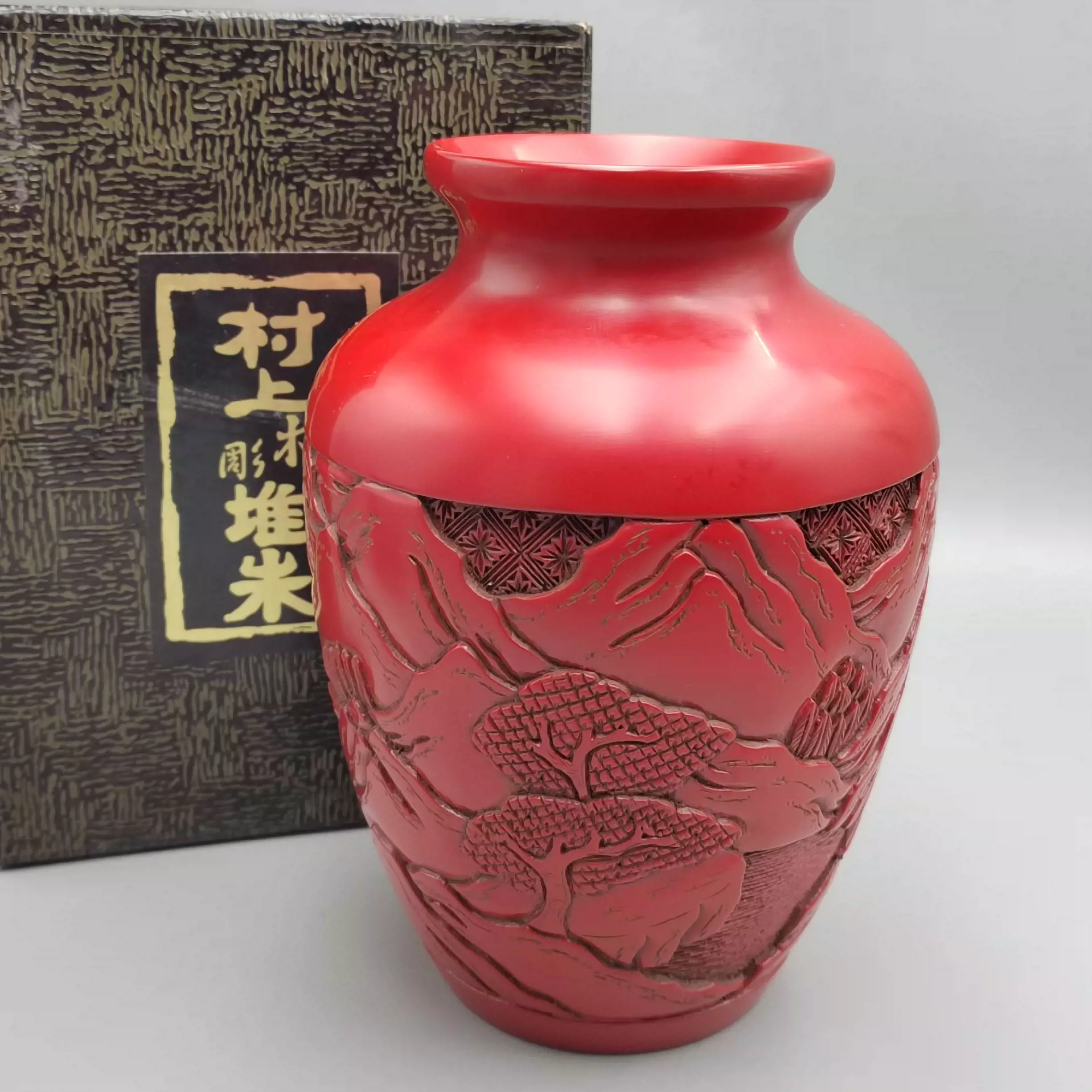 中古日本回流漆器村上堆朱木胎漆器花瓶花器摆件，原盒未使用。-Taobao