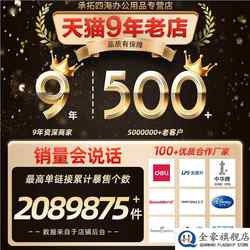 Self-Adhesive Label Stickers, Sticky Notes, Label Paper, Price Tags, Handwritten Names, Waterproof Labels, Marking Stickers, Name Tags, Office Supplies, Name Stickers, Sticky Notes, Classification Paper, Easy-To-Tear