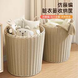 Dirty Laundry Basket, Bathroom Laundry Hamper, Dirty Clothes Storage Bin, Household Toy Bucket, Laundry Basket, Large Clothes Hamper