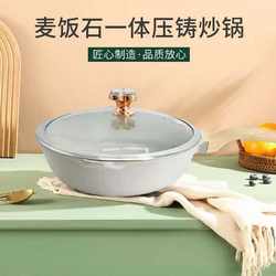 SHIKAINUO/Miao Chef’s eighth generation volcanic rock medical stone small white pot is universal for all stoves regardless of the stove.