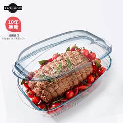 J6DA microwave steaming oven special heat-resistant glass rectangular baking pan household steamed fish covered plate tableware