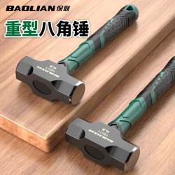 Hammer, Rubber Hammer, Construction Site Hammer, Iron Hammer, Tool, Octagonal Hammer, Solid Masonry Hammer, Large Hammer, Wall-Breaking Hammer, Hand Hammer