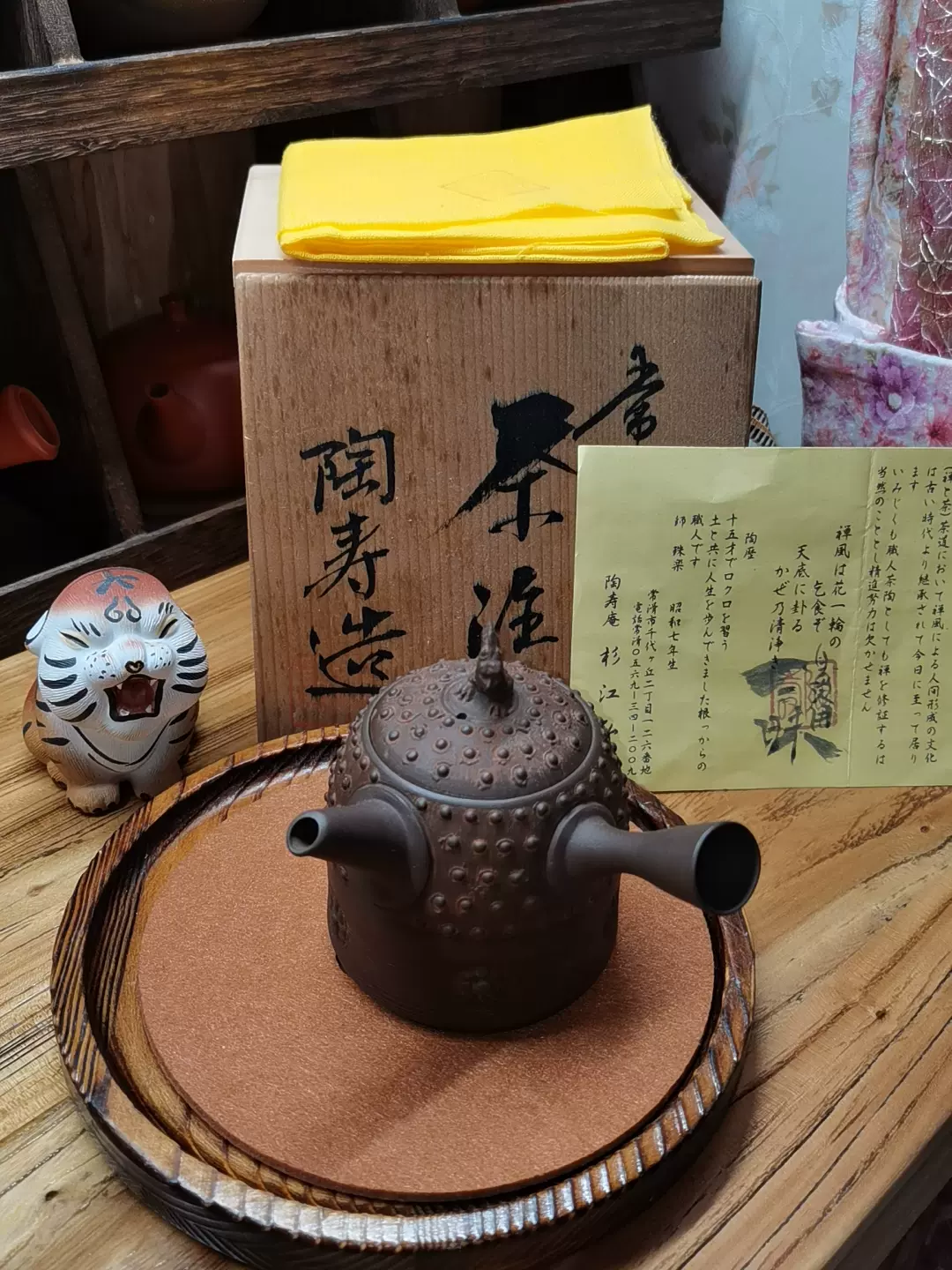 日本常滑烧朱泥陶寿杉江弘隆作品侧把急须茶壶茶-Taobao Singapore