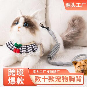 
Pet supplies dog and cat leash, puppy collar, anti-breakaway dog leash, small dog cute harness