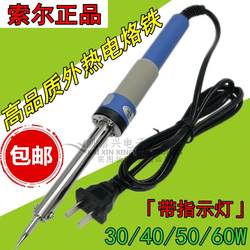 Sol External Heating Soldering Iron 30W40W50W60W Student Household Welding Pen High Quality with Indicator Light