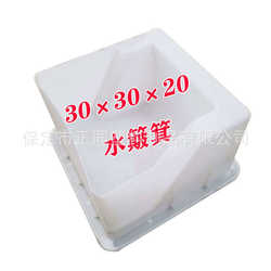 Water Dustpan Plastic Mold Water Dustpan Mold Common Dimensions