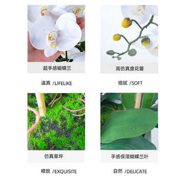 
Extra large super feel butterfly orchid set fake flower silk flower living room decorative flower ornaments home potted simulation gardening