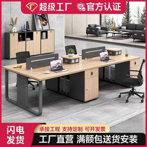 Employee desk Simple and modern 24 -person screen stations card seat office furniture computer staff table and chair combination