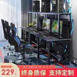 E-Sports Table, Internet Cafe Table, Thickened and Reinforced, Home Desktop Gaming Multi-Player Computer Table, Internet Cafe Table and Chairs, Competitive Table