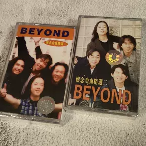 beyond精選2 - Top 50件beyond精選2 - 2024年5月更新- Taobao