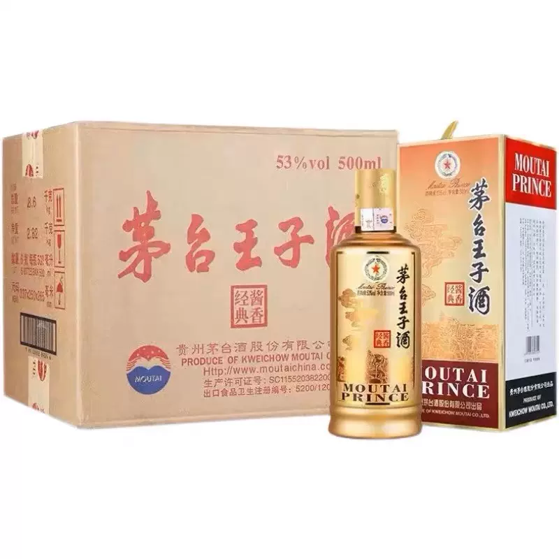 中国貴州茅台酒　茅台王子　500ml 53% 贵州茅台53度茅台王子酒500ml 单瓶装酱香型白酒【价格图片品牌