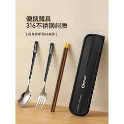 Chopsticks for On-The-Go Use, 316 Stainless Steel Chopsticks and Spoon Set, Portable Cutlery Box for One Person, Suitable for Office Workers and Elementary School Students