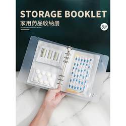 Travel Medicine Storage Book, Study Abroad, Business Trip, Travel Medicine Box, Portable Small Medicine Box, Medicine Dispensing Bag, Home Use