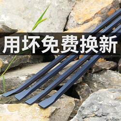 Steel Fiber Iron Pry Bar Woodworking Crowbar High-Hardness Special Steel Flat-Head Multi-Functional Pry Bar Lever Bar