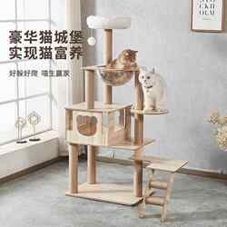 Cat Climbing Frame, Cat House, Cat Tree, All-In-One Space Capsule, Space-Saving, Solid Wood Cat Shelf, Viewing Platform, Cat Toys, Large Cat