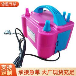 Air blowing wedding ball machine double hole automatic air pump portable electromechanical inflatable room wholesale air pump tool