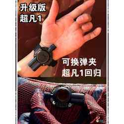 The Amazing Spider-Man Spider Web Toy Launcher Black Technology Jet Launcher Spider Web Shooter Wrist-Style Web Ejector Rope