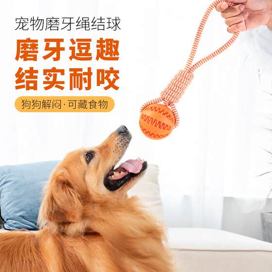 
Cross-border new pet toys watermelon rope ball leaking food ball dog biting rope teeth cleaning cotton rope ball cat dog dog toys