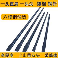 A Straight Flat End and a Pointed End Pry Bar, Six-Sided Steel Heavy-Duty Reinforced Pry Bar for Auto Repair, Tire Changing, Truck Rope Tightening, and Adding Leverage