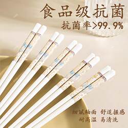 Jingdezhen Ceramic Chopsticks for Home Use, High-End First-Grade Bone China, Non-Slip, Official Genuine Product, New Luxury Porcelain Tableware