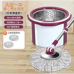 Mop with Round Head, Rotating, Hands-Free, Household Use, One-Step Cleaning, 2025 New Model, Spin-Dry Floor Mop Bucket, Lazy Automatic Dehydration